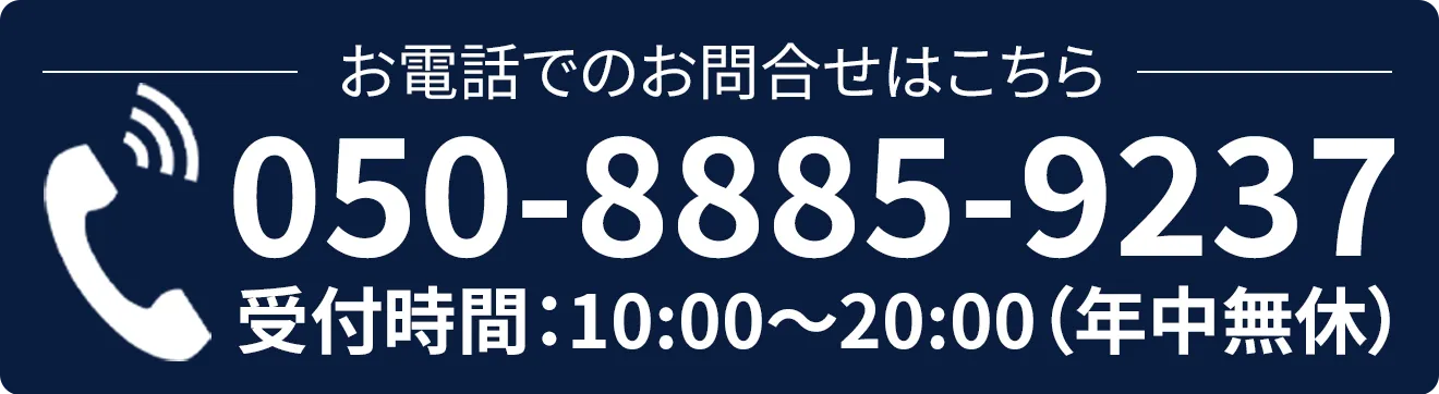電話ボタン