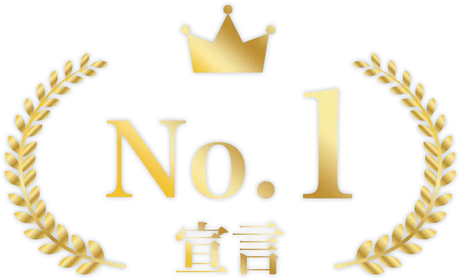 No1宣言のエンブレム